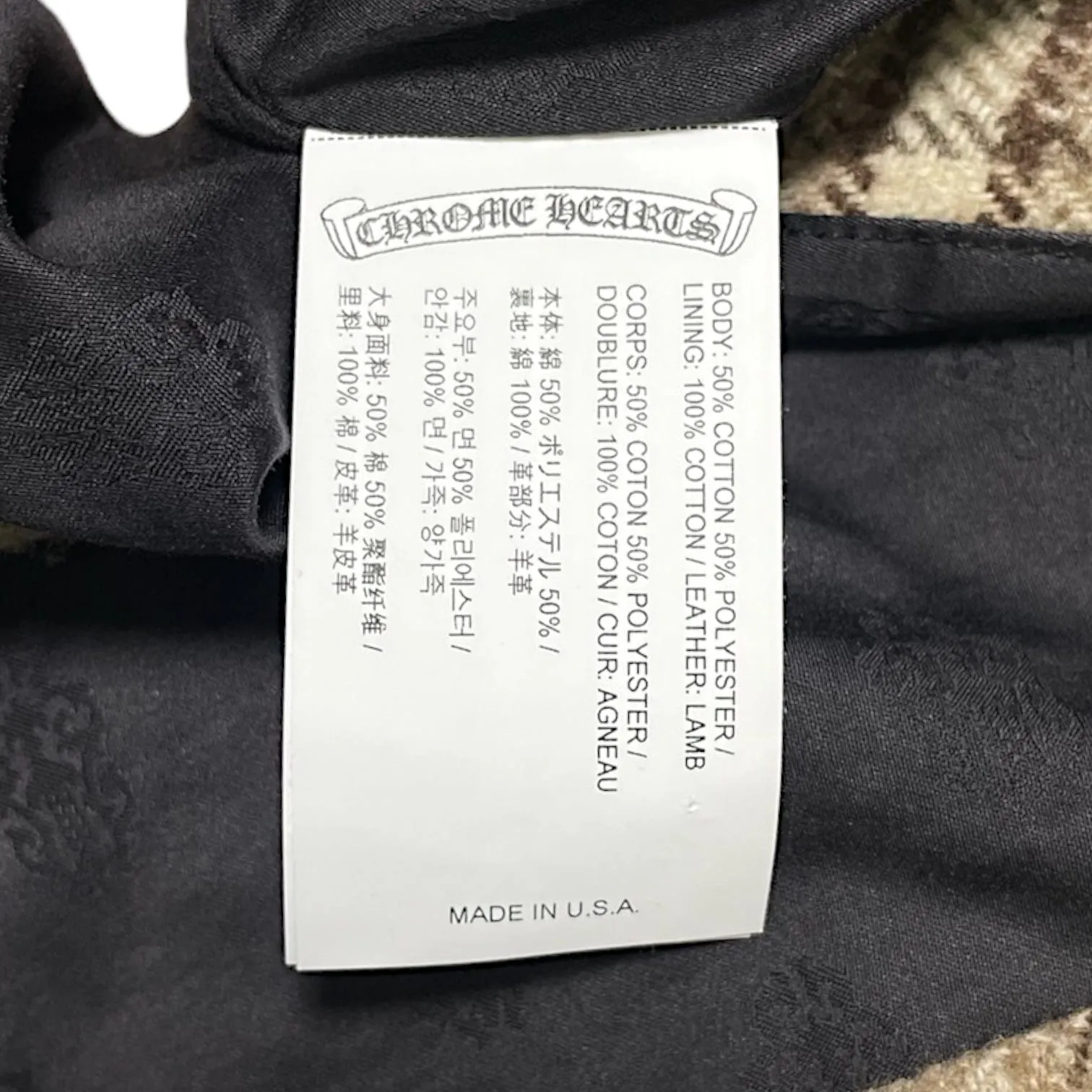 Chrome Hearts Sherpa Flannel Brown